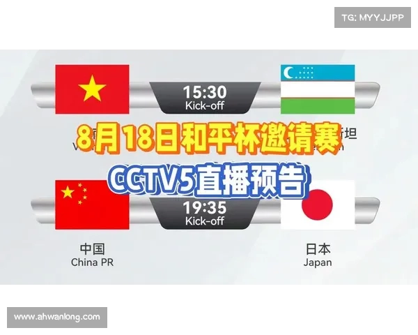 CCTV5直播中国男足迎战越南 力争突破晋级世界杯之路 CCTV5直播中国男足迎战越南 力争突破晋级世界杯之路